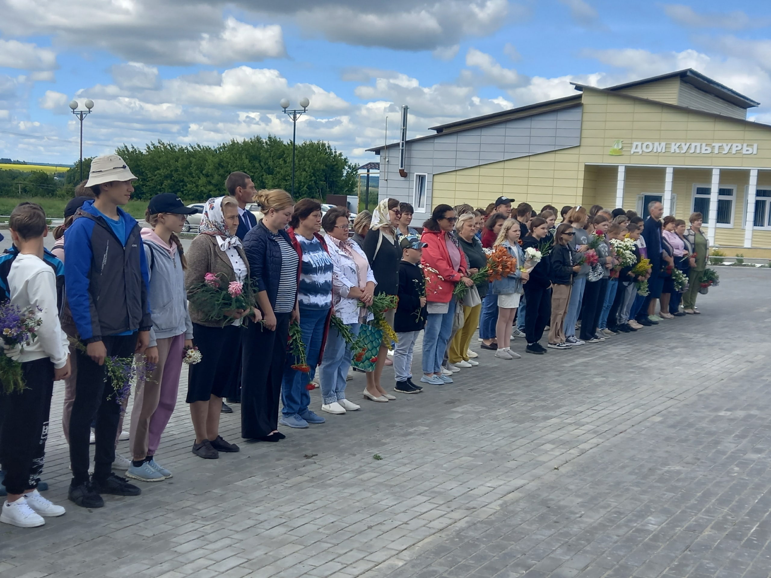 День памяти и скорби.